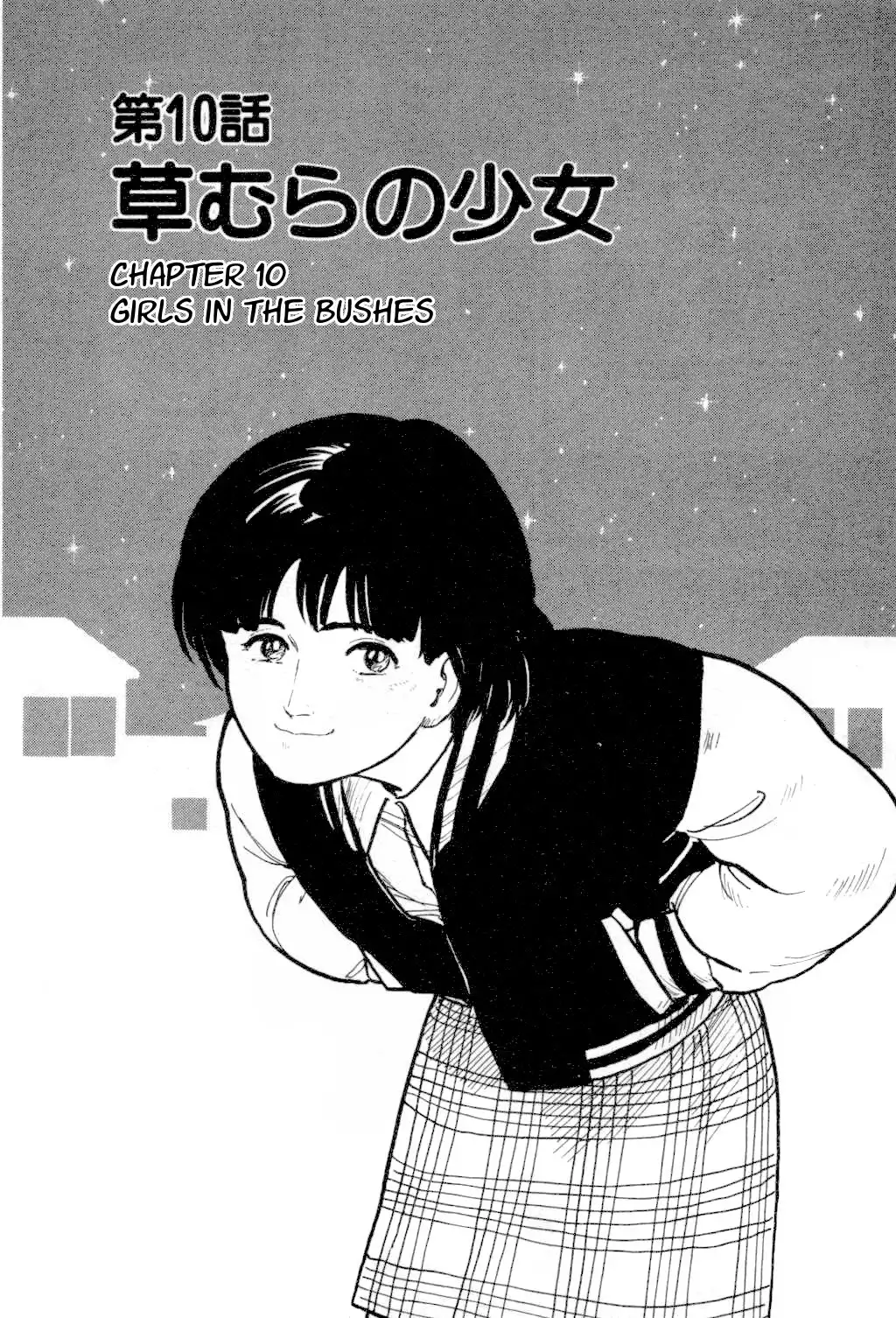 Fuuko no Iru Mise Chapter 10 1